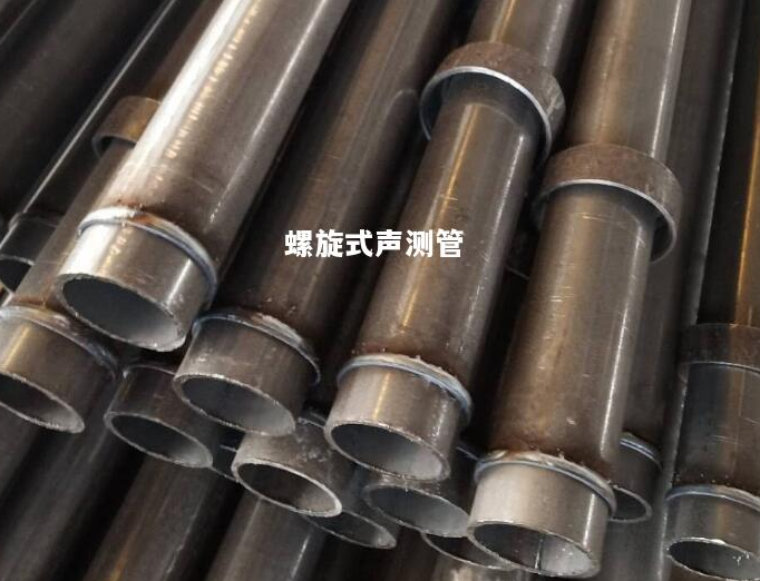 万州螺旋式声测管